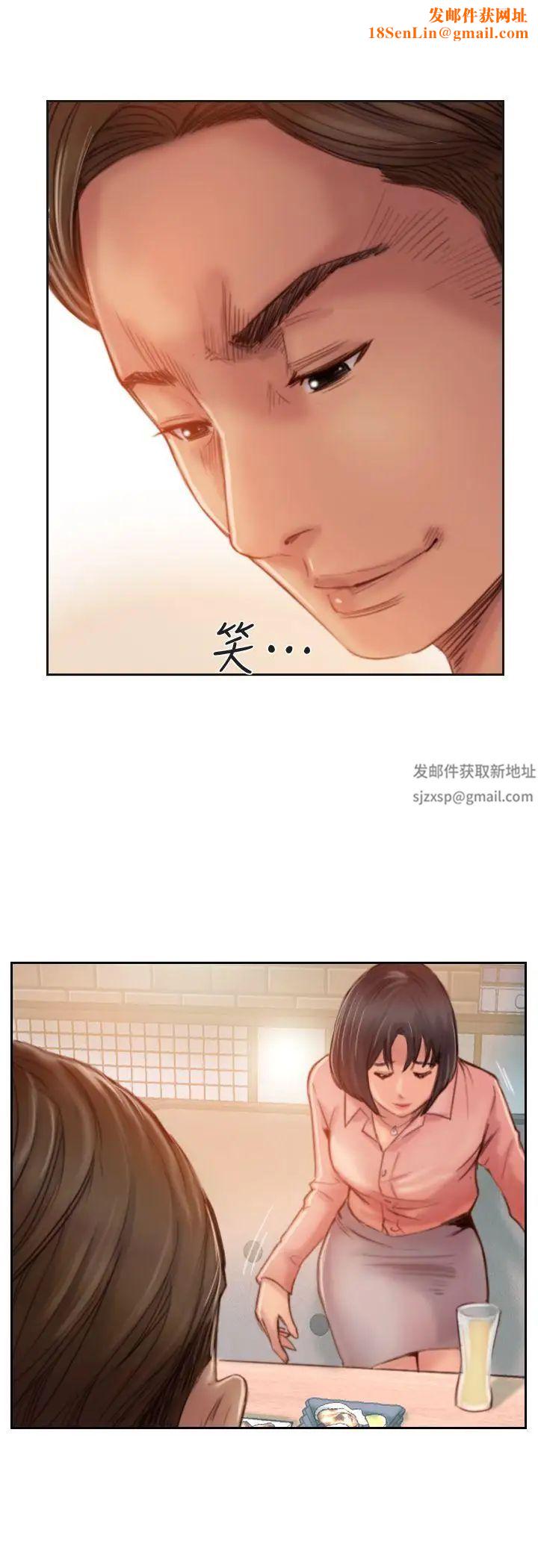 你劈腿了嗎?第17話-要我還是要朋友