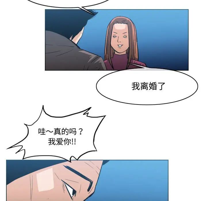 惡劣時代第28話