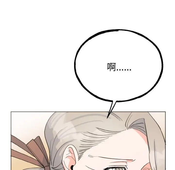 毒酒第1話