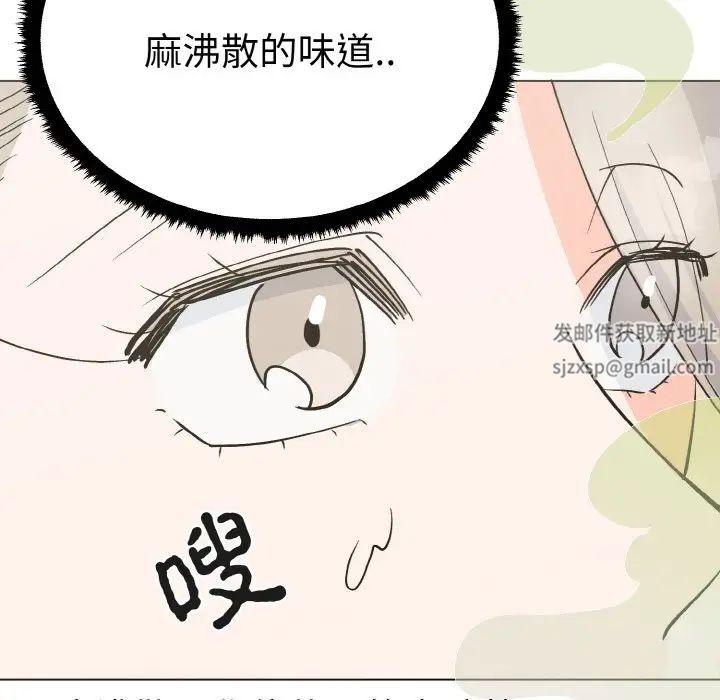 毒酒第1话