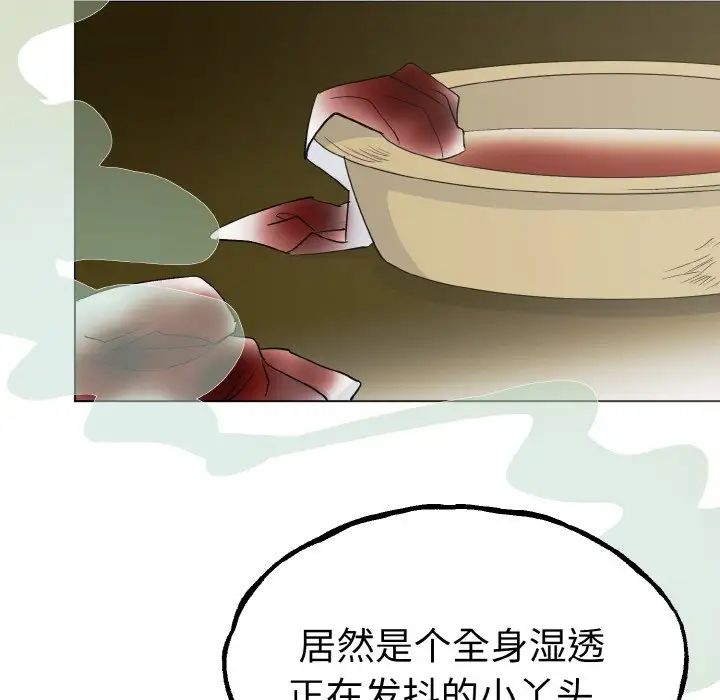 毒酒第1话