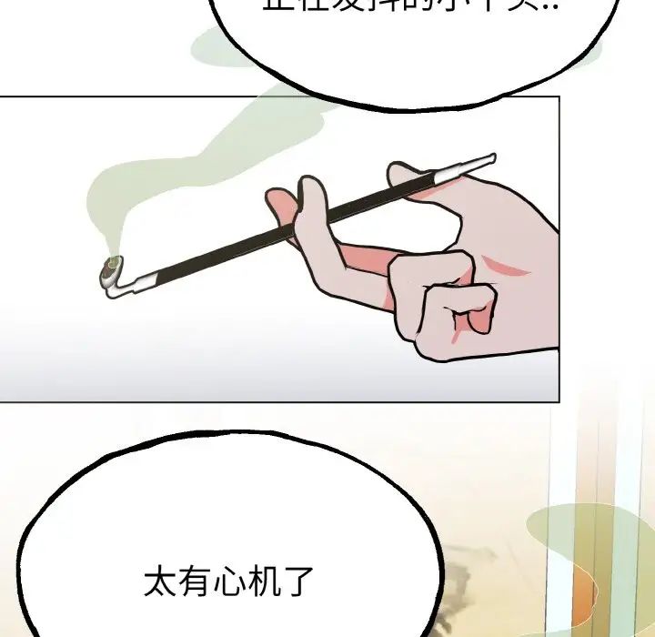 毒酒第1话