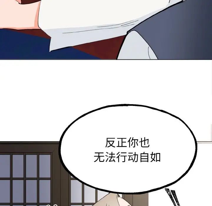 毒酒第1話