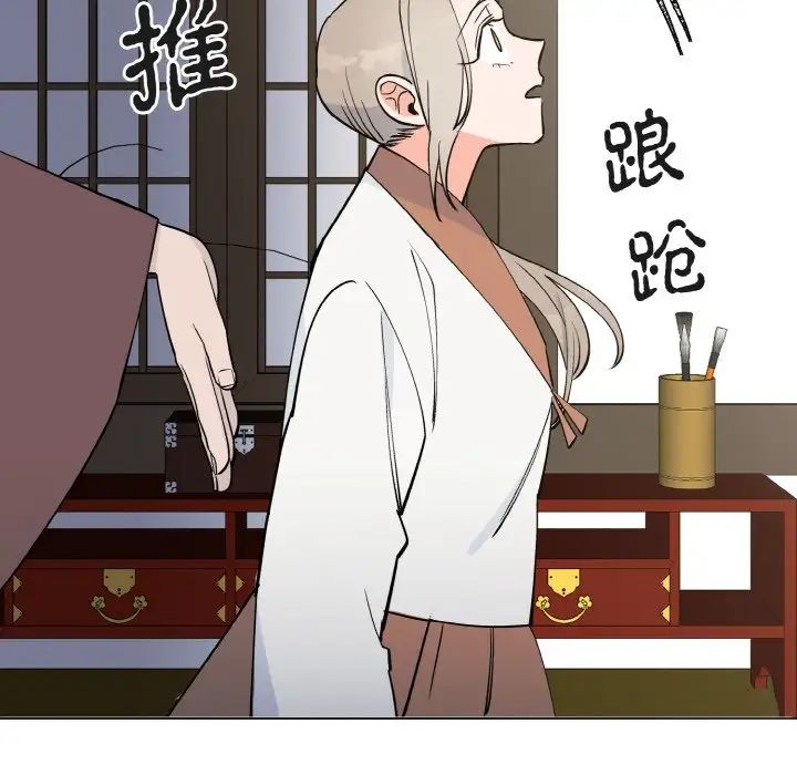 毒酒第1话
