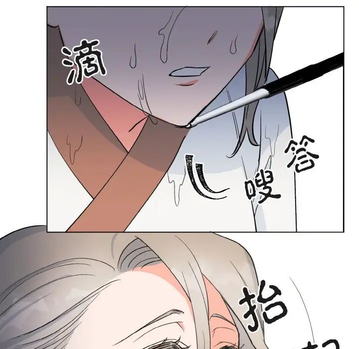 毒酒第1话