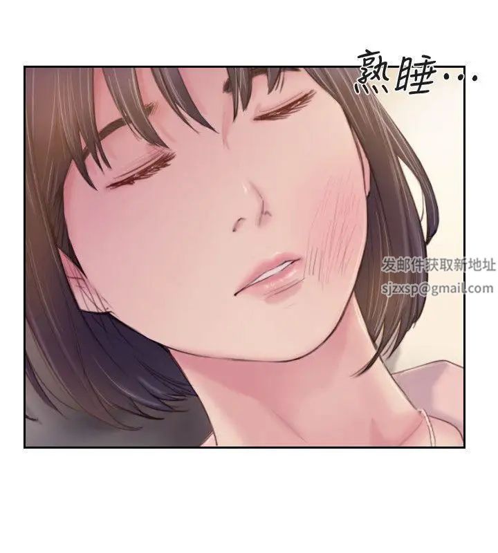 你劈腿了吗?第17话-要我还是要朋友