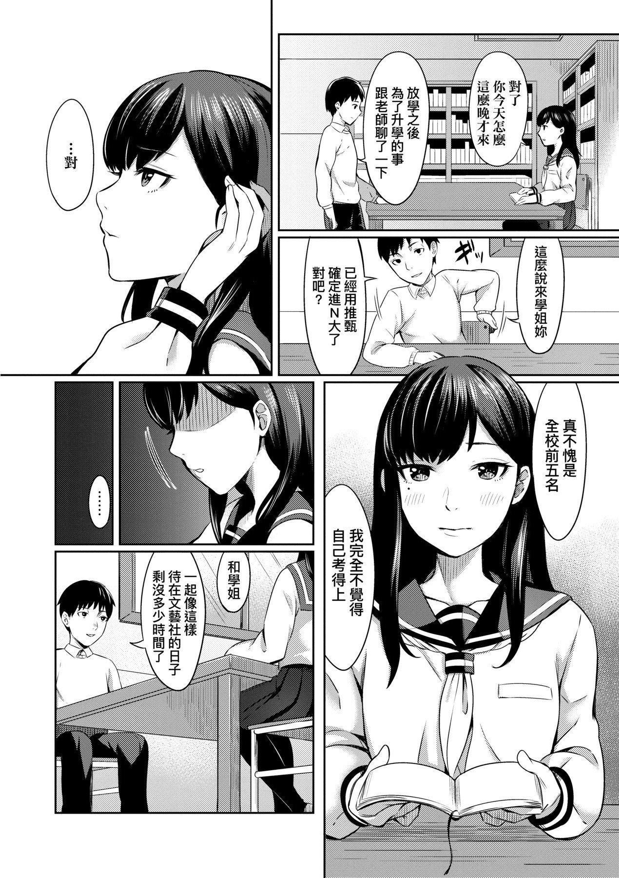 [未来数位][犬上いの字]BitterSweetTeens-酸甜苦辣思春期-[未来数位][犬上いの字]BitterSweetTeens-酸甜苦辣思春期-