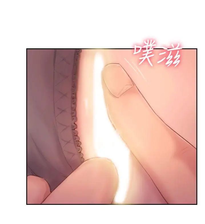 你劈腿了吗?第18话-妳心里也是想要我的吧