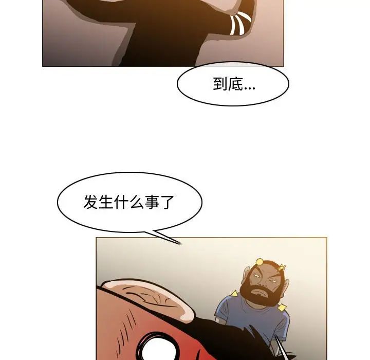 恶劣时代第29话