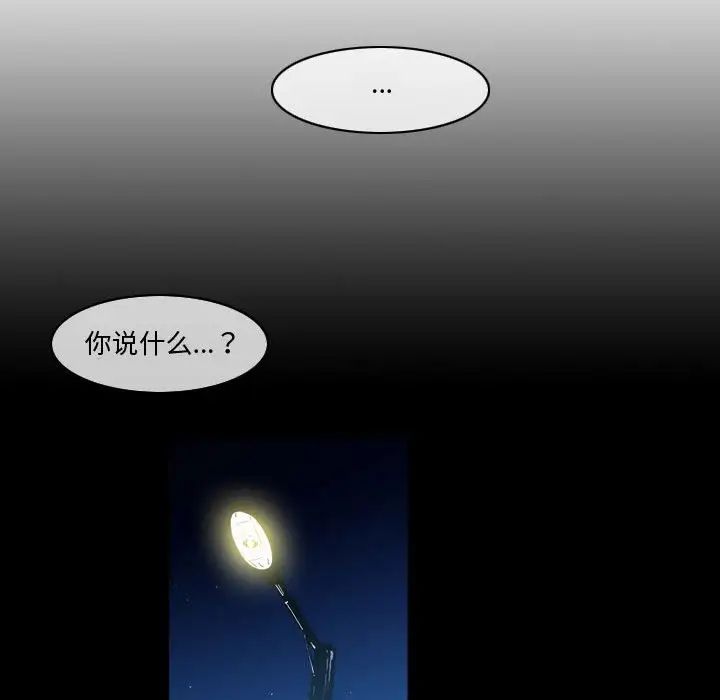 恶劣时代第29话
