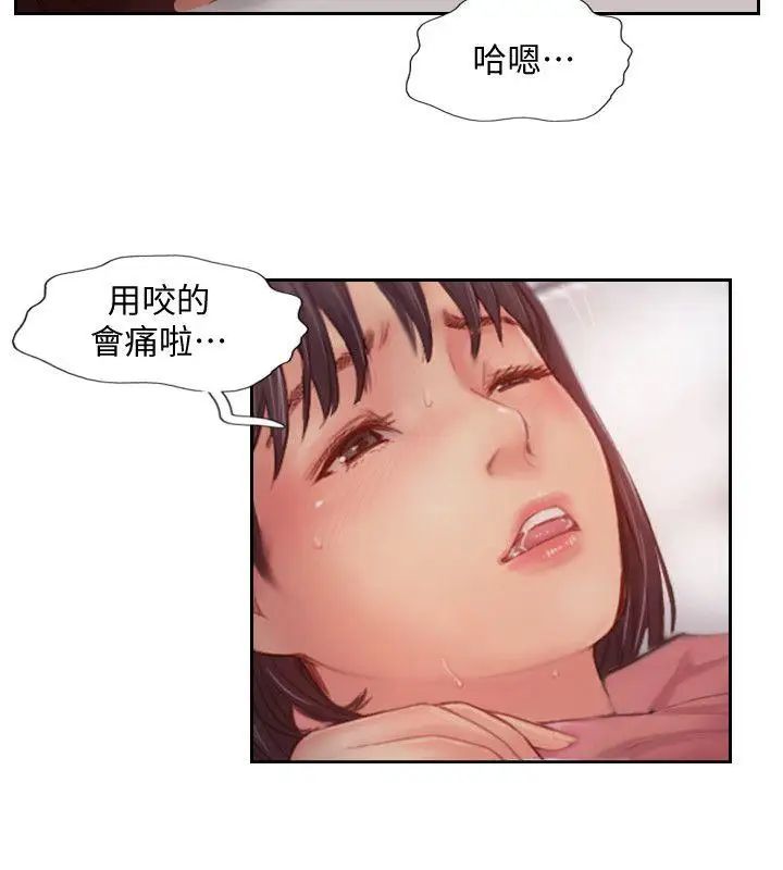 你劈腿了吗?第18话-妳心里也是想要我的吧