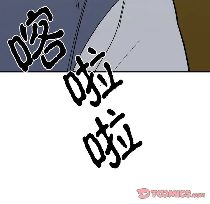 毒酒第2话