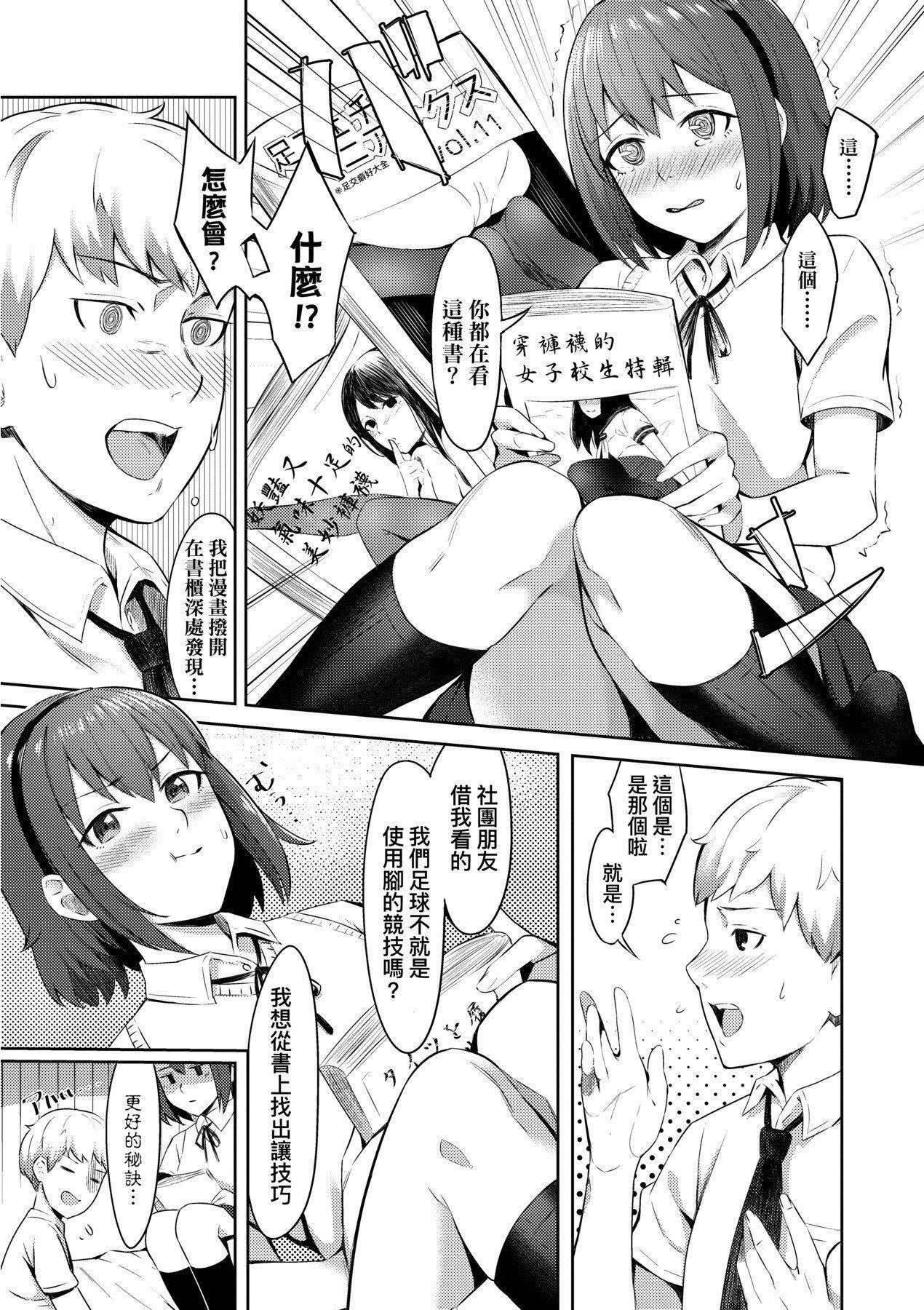 [未來數位][犬上いの字]BitterSweetTeens-酸甜苦辣思春期-[未來數位][犬上いの字]BitterSweetTeens-酸甜苦辣思春期-