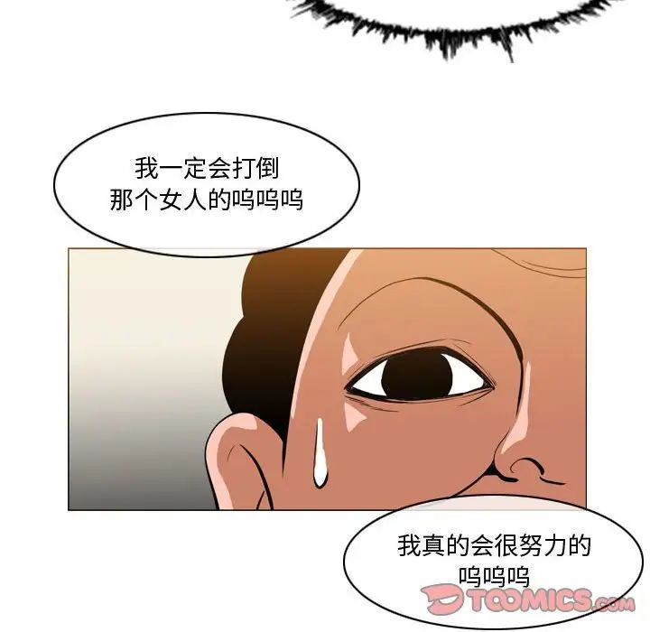 恶劣时代第29话