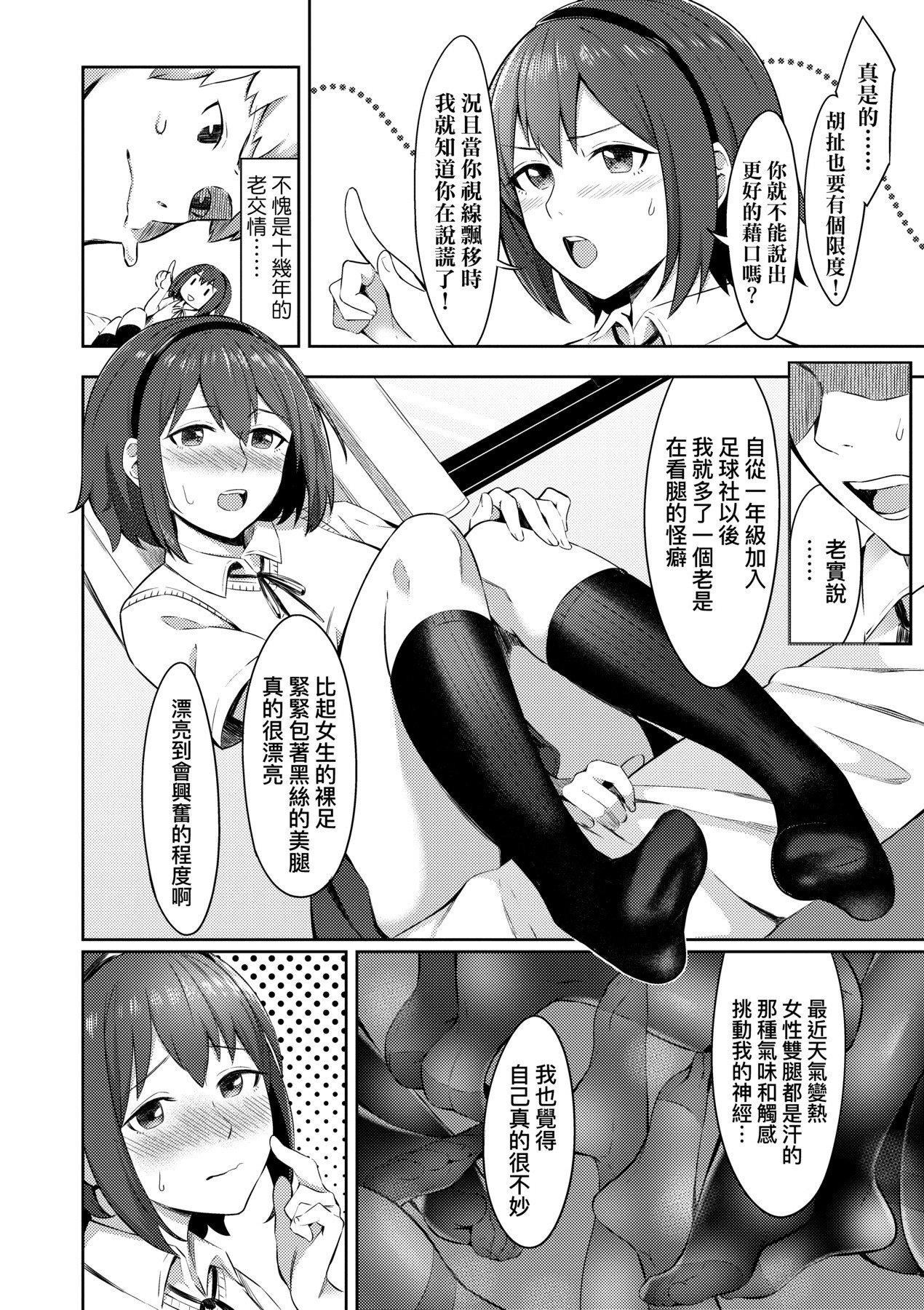 [未来数位][犬上いの字]BitterSweetTeens-酸甜苦辣思春期-[未来数位][犬上いの字]BitterSweetTeens-酸甜苦辣思春期-
