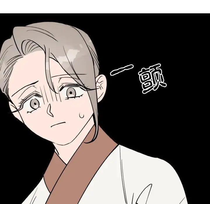 毒酒第2话