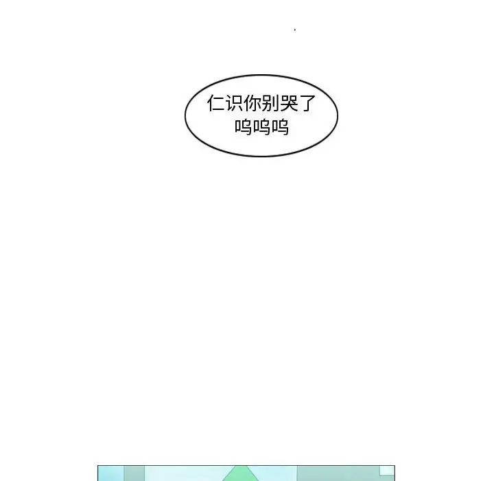 惡劣時代第29話