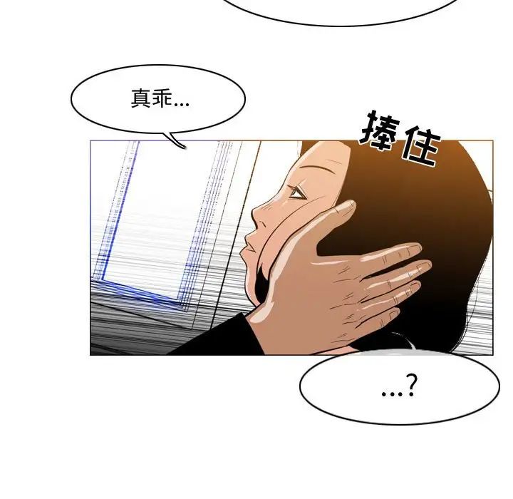 恶劣时代第29话