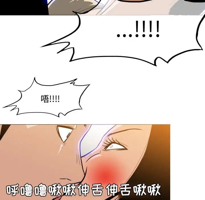 恶劣时代第29话