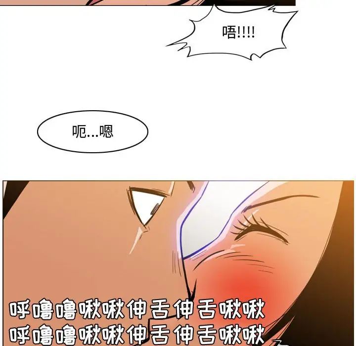 恶劣时代第29话