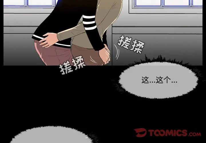 恶劣时代第30话