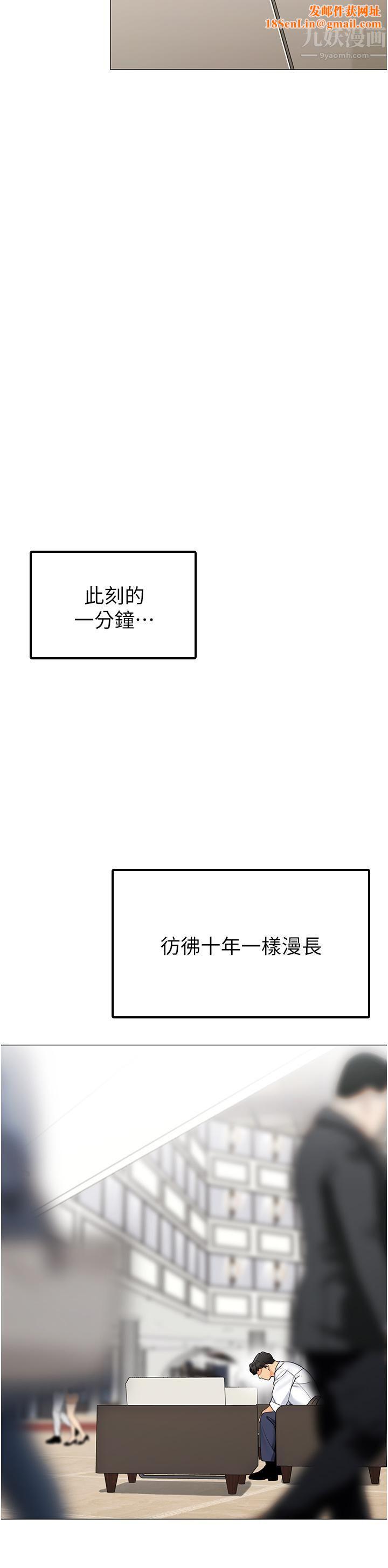 帐篷里的秘密第41话-老婆竟然瞒着我…
