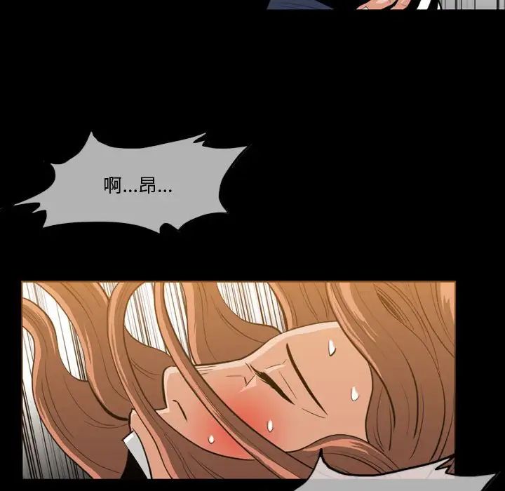 恶劣时代第30话