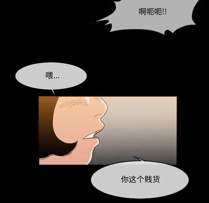 恶劣时代第30话