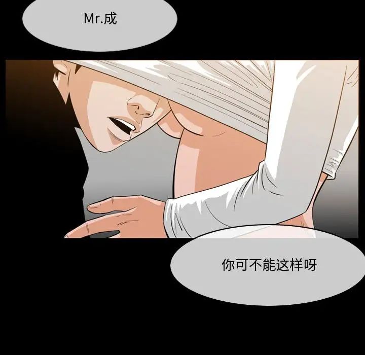 恶劣时代第30话