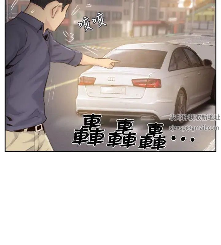 你劈腿了嗎?最終話-後來的我們