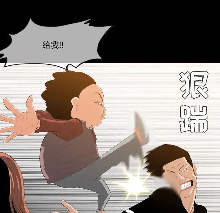 恶劣时代第30话