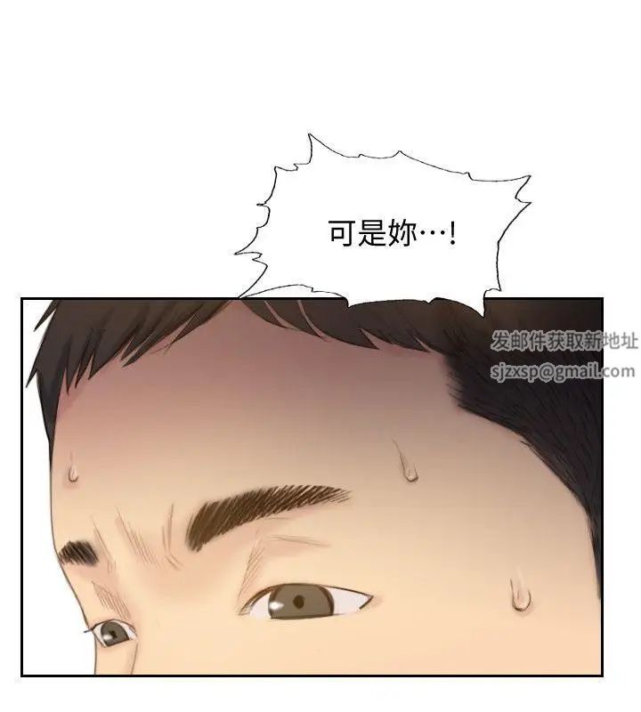 你劈腿了吗?最终话-后来的我们