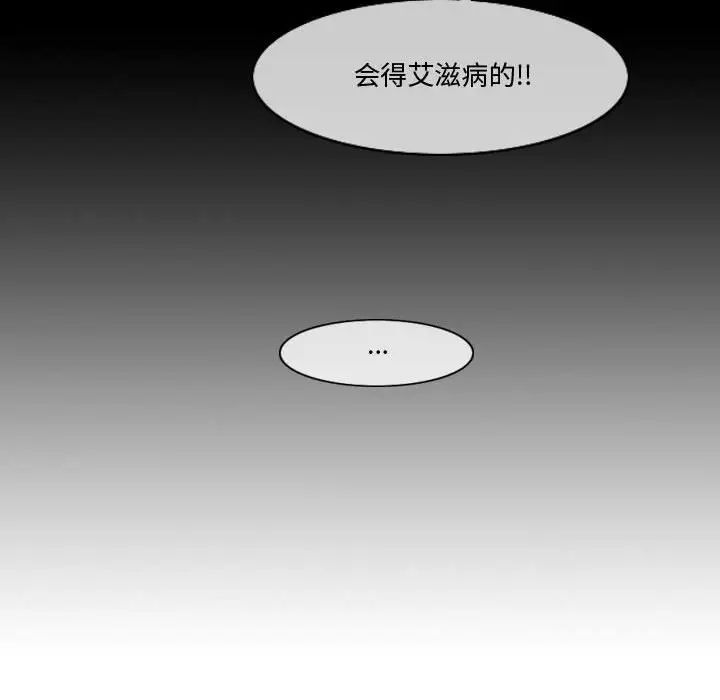恶劣时代第30话