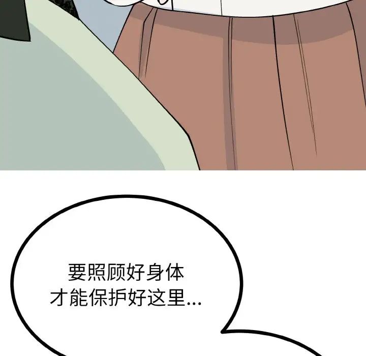 毒酒第2话