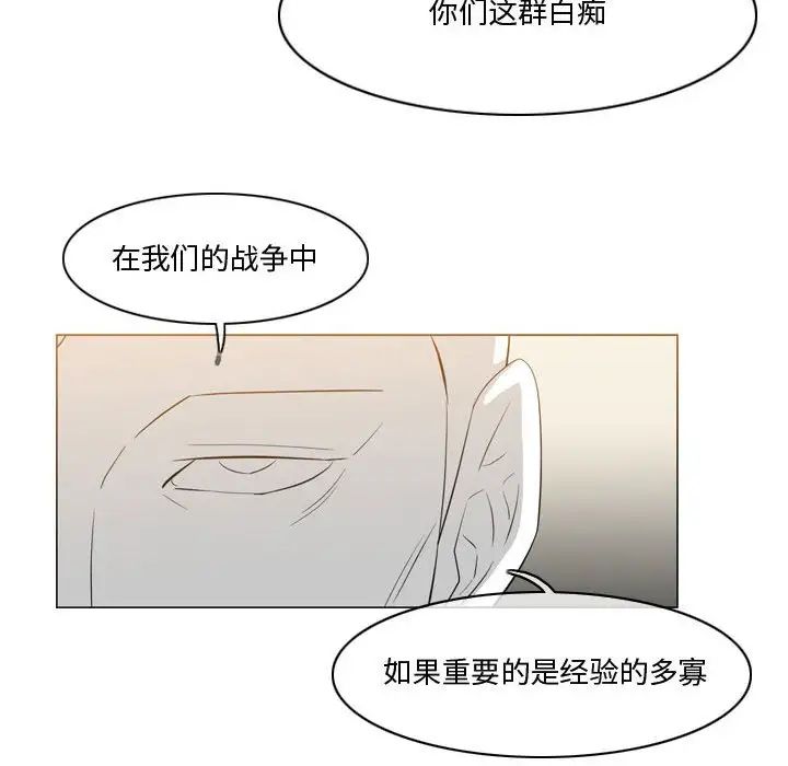恶劣时代第30话