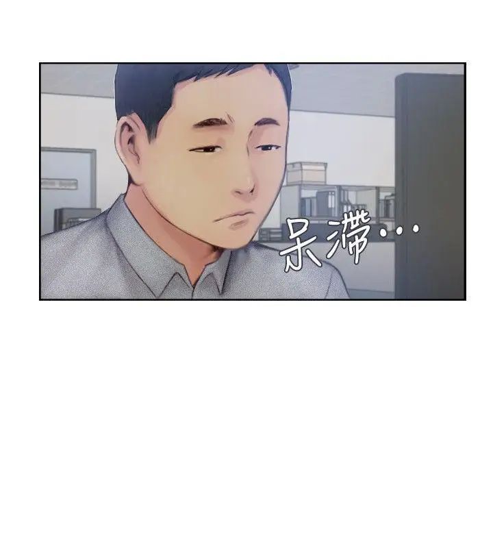 你劈腿了吗?最终话-后来的我们