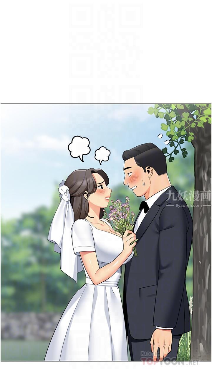 帳篷裡的秘密第42話-撫慰老公的性愛
