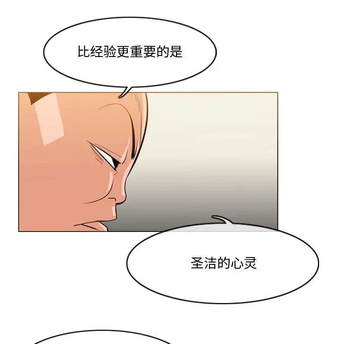 恶劣时代第30话