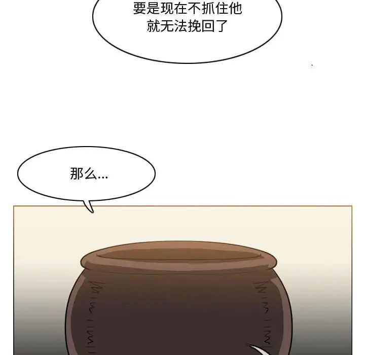 恶劣时代第30话
