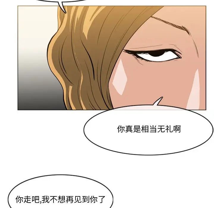 恶劣时代第30话