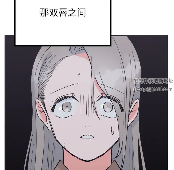 毒酒第2话