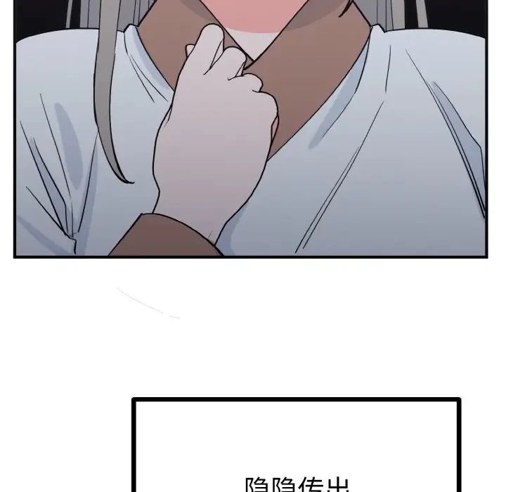 毒酒第2话