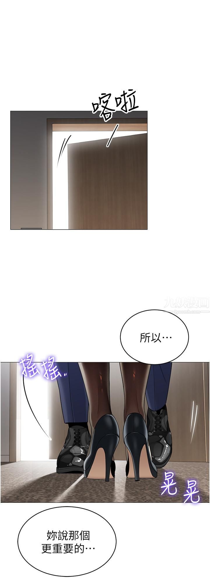 帳篷裡的秘密第42話-撫慰老公的性愛