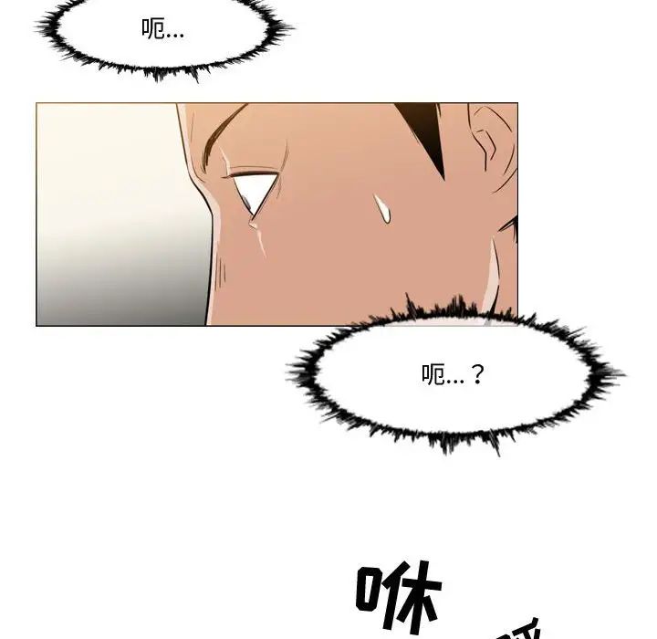 恶劣时代第30话