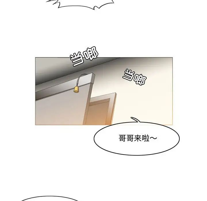 恶劣时代第30话