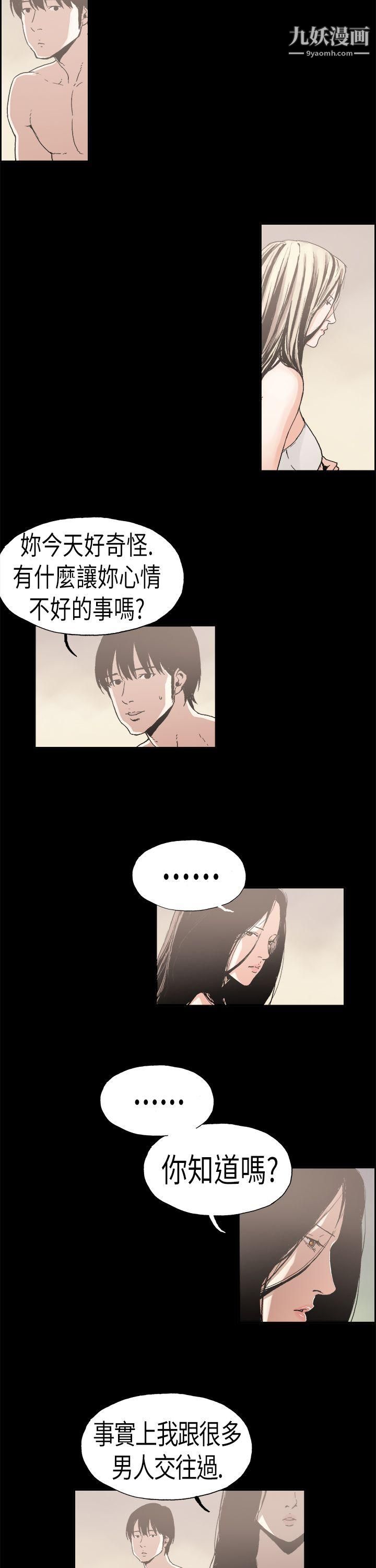 丑闻第二季第1话-江理事的过去