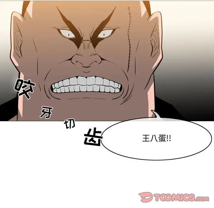 恶劣时代第30话