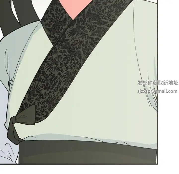 毒酒第3話