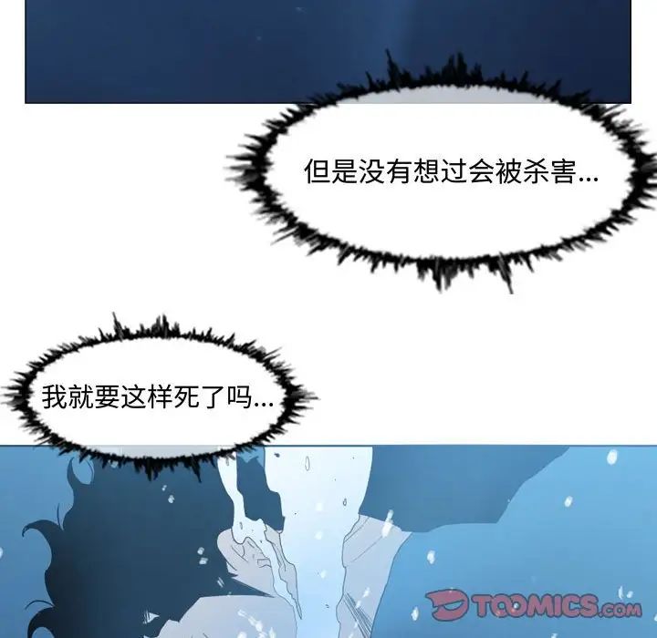 恶劣时代第31话
