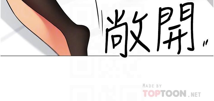 帐篷里的秘密第43话-陪我喝一杯嘛